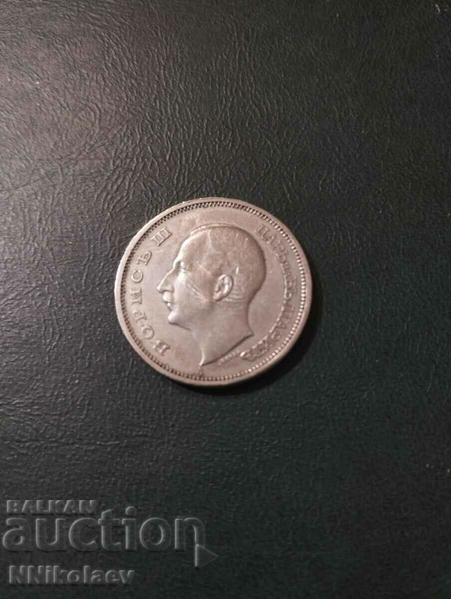 Delivery of 50 BGN 1940 Bulgaria Delivery of 50 BGN 1940 Bulgaria