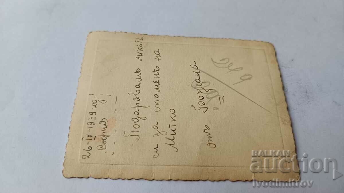 Photo Sofia Two young women on a walk 1939 with price 1.85 BGN | € 0.95 Photo Sofia Two young women on a walk 1939 with price 1.85 BGN | € 0.95