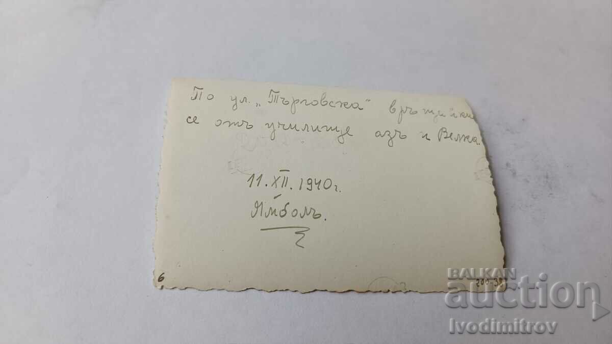 Photo Yambol Two young girls in winter coats on a walk with price 2.35 BGN | € 1.20 Photo Yambol Two young girls in winter coats on a walk with price 2.35 BGN | € 1.20