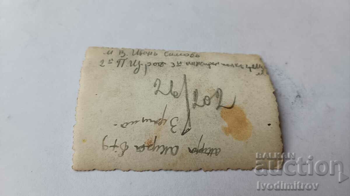 Photo Sofia Two young men on a walk with price 2.35 BGN | € 1.20 Photo Sofia Two young men on a walk with price 2.35 BGN | € 1.20