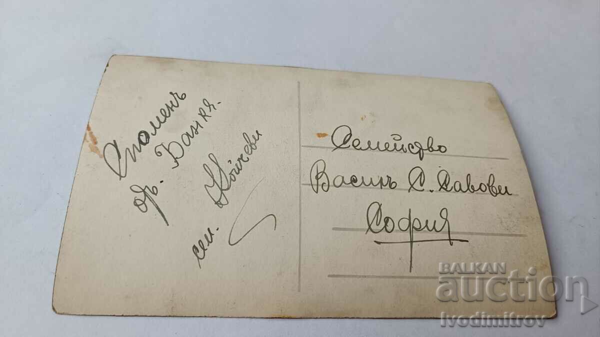 Photo Bankya Two men, a woman and a girl in the park with price 2.35 BGN | € 1.20 Photo Bankya Two men, a woman and a girl in the park with price 2.35 BGN | € 1.20