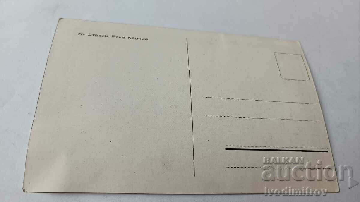 Postcard Varna From the Sea Garden with price 2.35 BGN | € 1.20 Postcard Varna From the Sea Garden with price 2.35 BGN | € 1.20