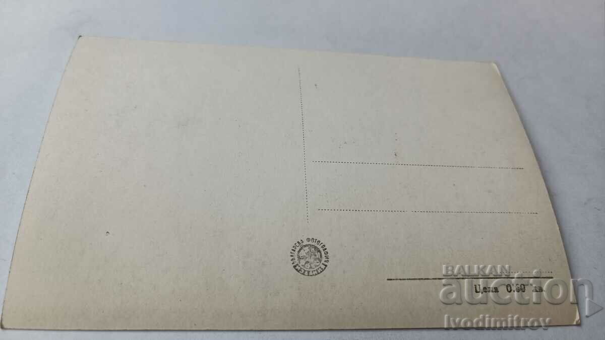 Postcard Varna Sea Garden with price 2.35 BGN | € 1.20 Postcard Varna Sea Garden with price 2.35 BGN | € 1.20