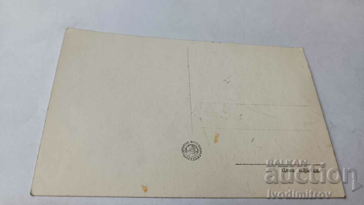 Postcard Varna Sea Baths with price 1.85 BGN | € 0.95