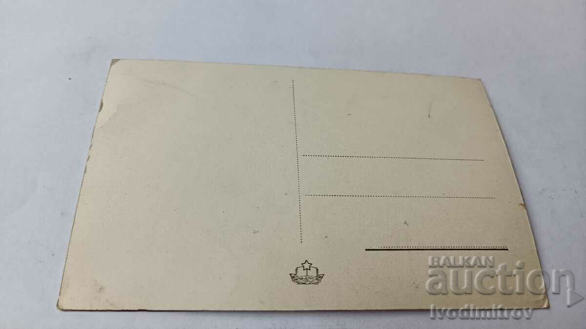 Postcard Varna Beach with price 2.35 BGN | € 1.20 Postcard Varna Beach with price 2.35 BGN | € 1.20