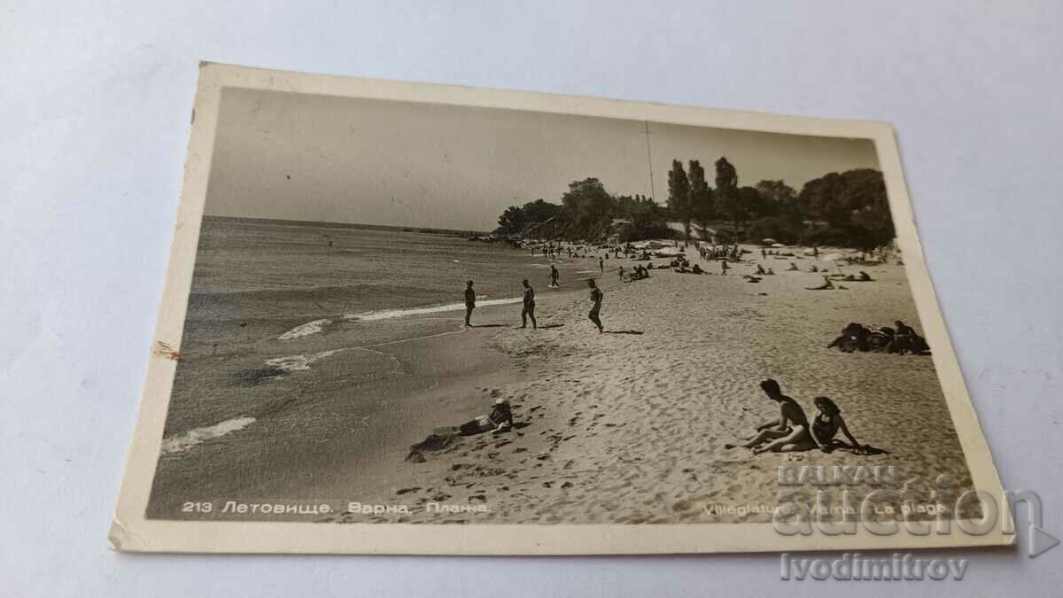 Пощенска картичка Варна Плажа