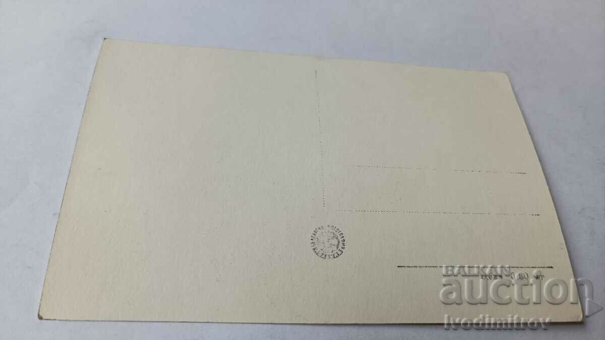 Postcard Varna Beach with price 2.35 BGN | € 1.20 Postcard Varna Beach with price 2.35 BGN | € 1.20