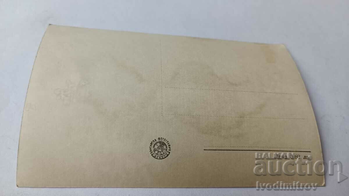 Postcard Overview Overview with price 1.65 BGN | € 0.84 Postcard Overview Overview with price 1.65 BGN | € 0.84