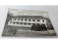 Postcard Rila Rest Station 1981