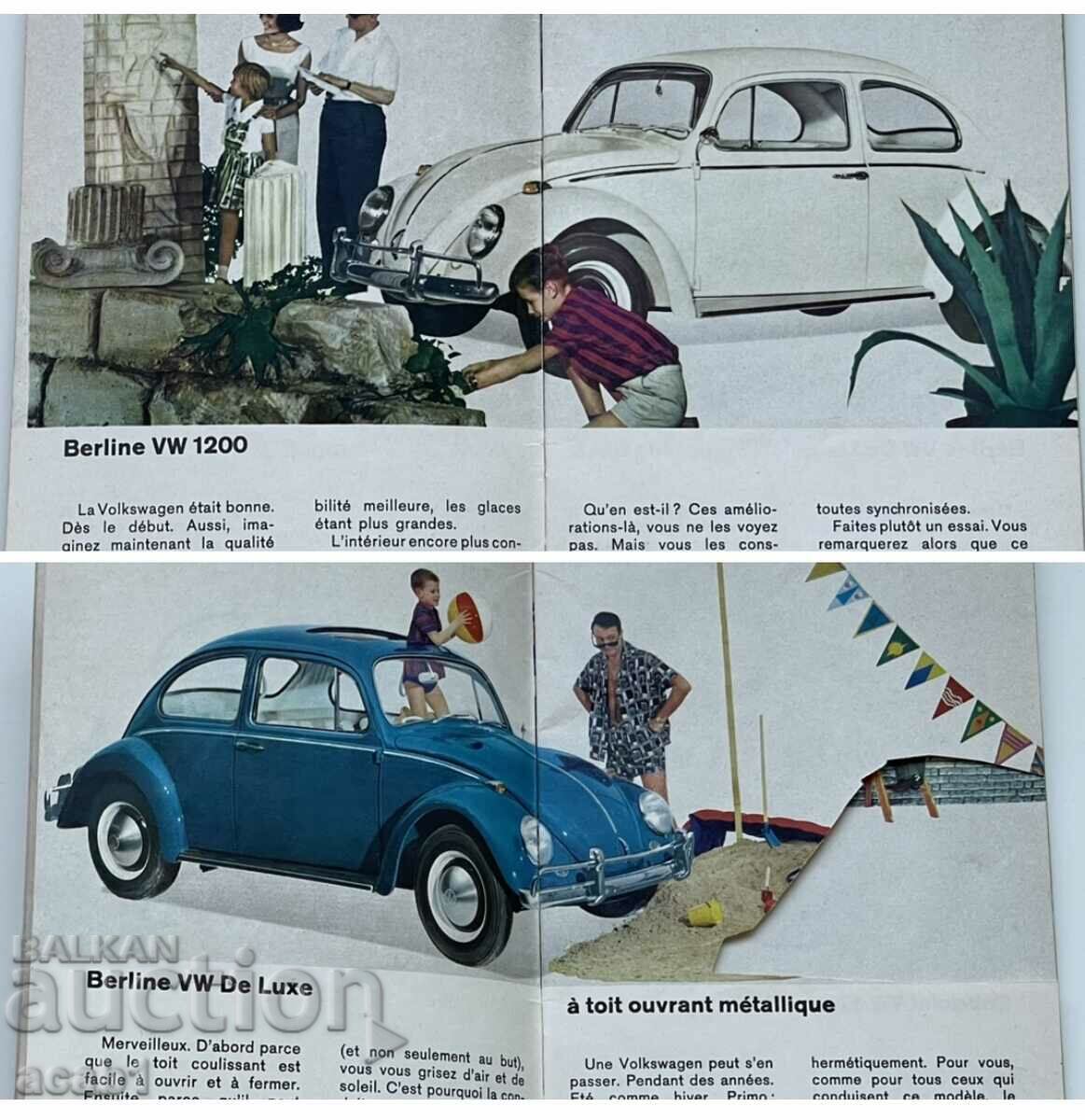 VOLKSWAGEN COMBIEN/Volkswagen with price 14.99 BGN | € 7.66