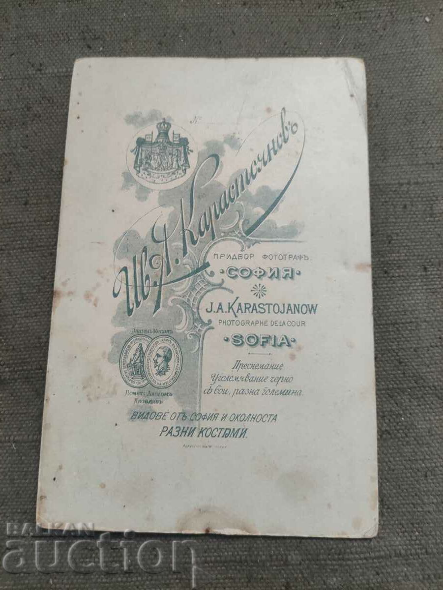 Mother with child. Karastoyanov with price 50.00 BGN | € 25.56 Mother with child. Karastoyanov with price 50.00 BGN | € 25.56