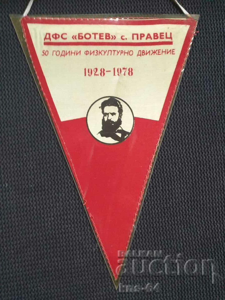 DFS BOTEV Village of Pravets Soc with price 6.00 BGN | € 3.07