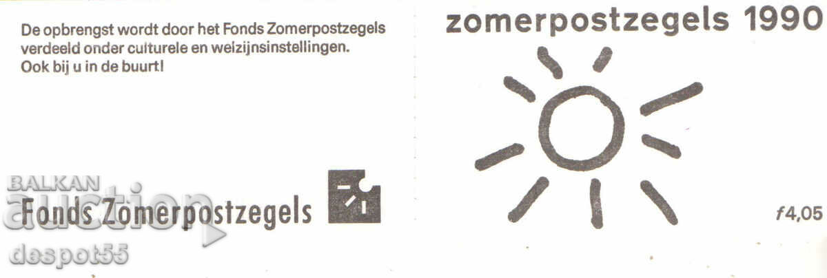 1990. The Netherlands. Summer stamps. Strip. with price 3.50 BGN | € 1.79 1990. The Netherlands. Summer stamps. Strip. with price 3.50 BGN | € 1.79