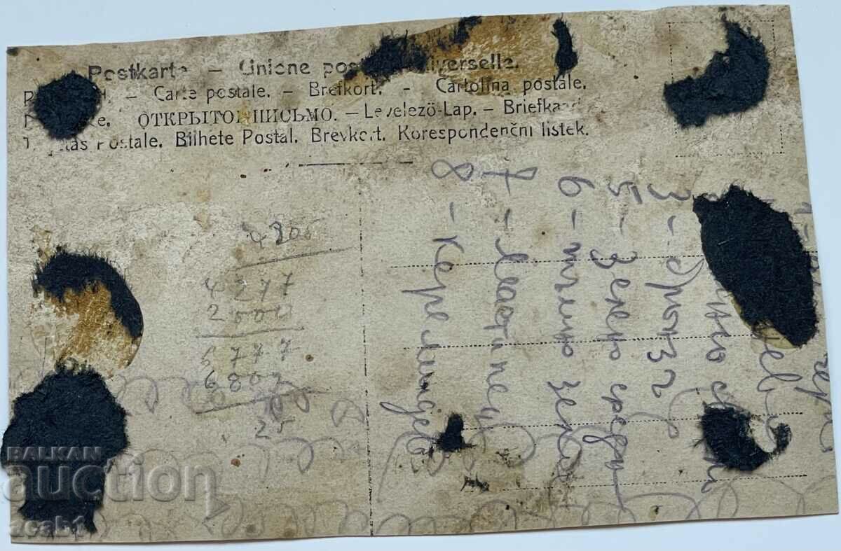 Gentlemen having a cigarette on the balcony with price 14.99 BGN | € 7.66