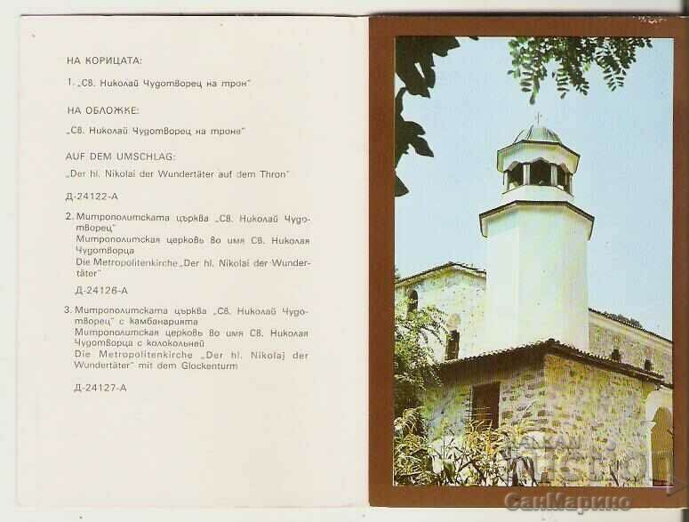 Auction Card Bulgaria Melnik Album with icons Church "St. Nicholas" Auction Card Bulgaria Melnik Album with icons Church "St. Nicholas"