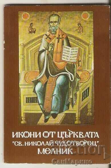 Κάρτα Bulgaria Melnik Album με εικονίδια Εκκλησία "St. Nicholas"