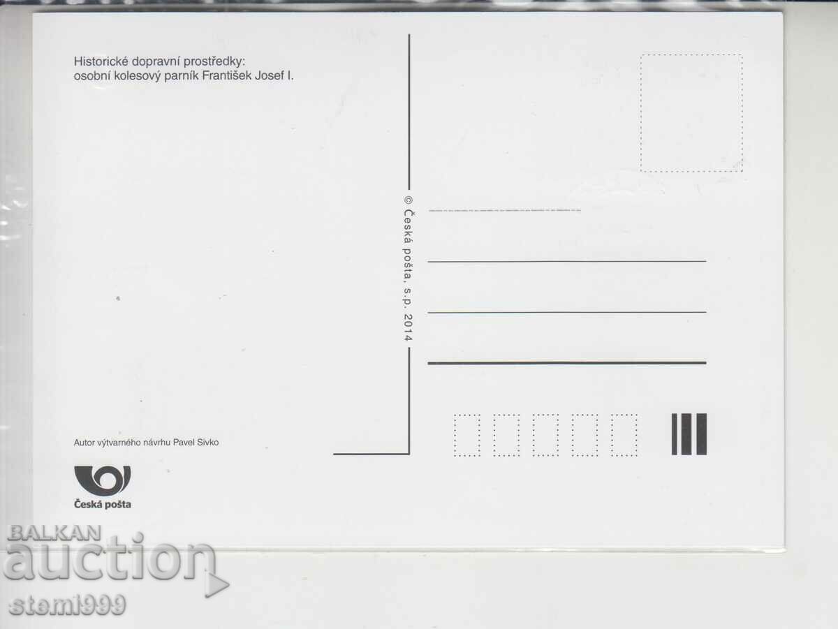 Postal card maximum Ships with price 1.80 BGN | € 0.92 Postal card maximum Ships with price 1.80 BGN | € 0.92