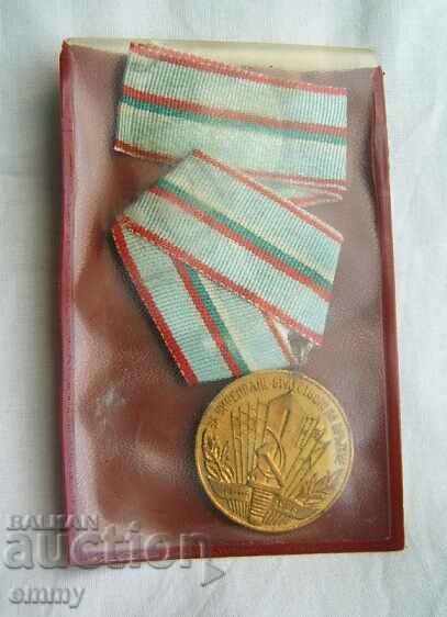 Medal "For Strengthening the Brotherhood in Arms", with ribbon with price 35.00 BGN | € 17.90