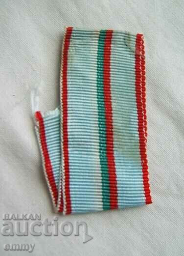 Medal "For Strengthening the Brotherhood in Arms", with ribbon - 7