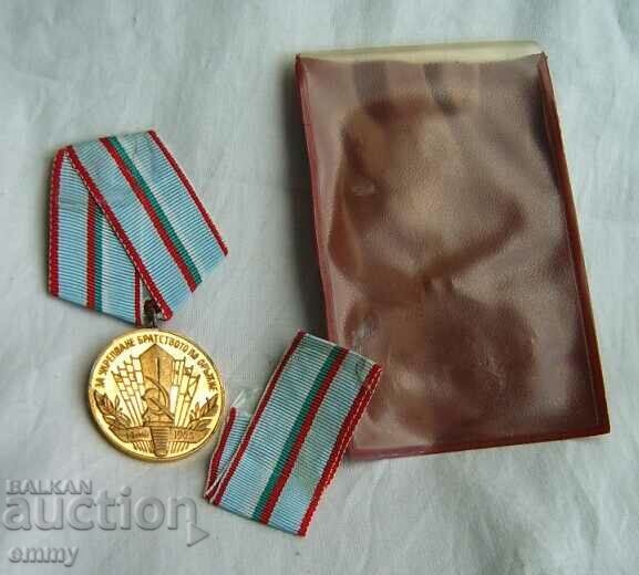 Медал "За укрепване братството по оръжие", с лента