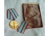 Medalie „Pentru Întărirea Frăției de Arme”, cu panglică