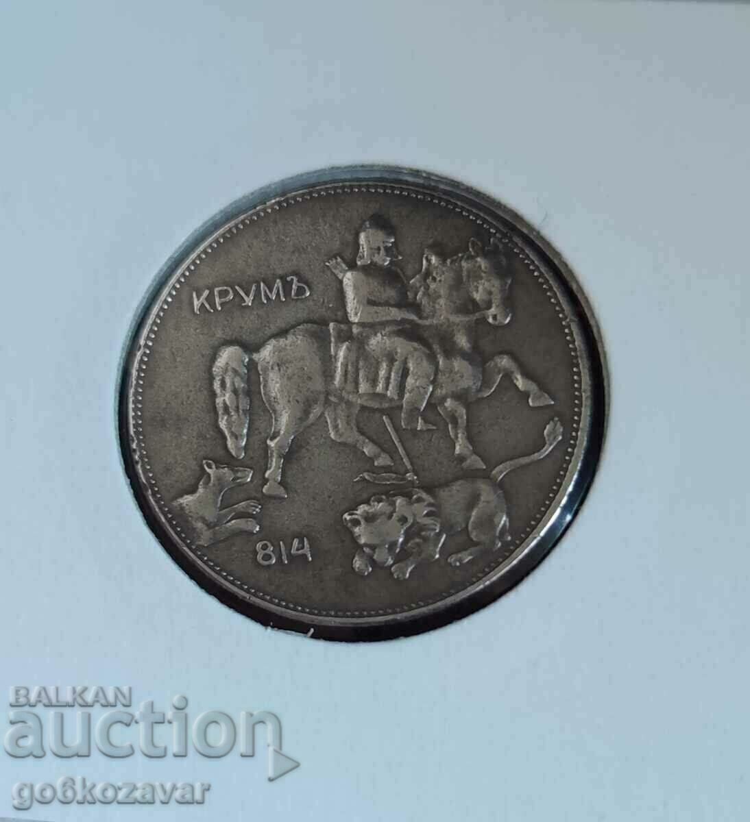 Bulgaria 5 BGN 1941 Iron! Rare, Collection! with price 56.00 BGN | € 28.63