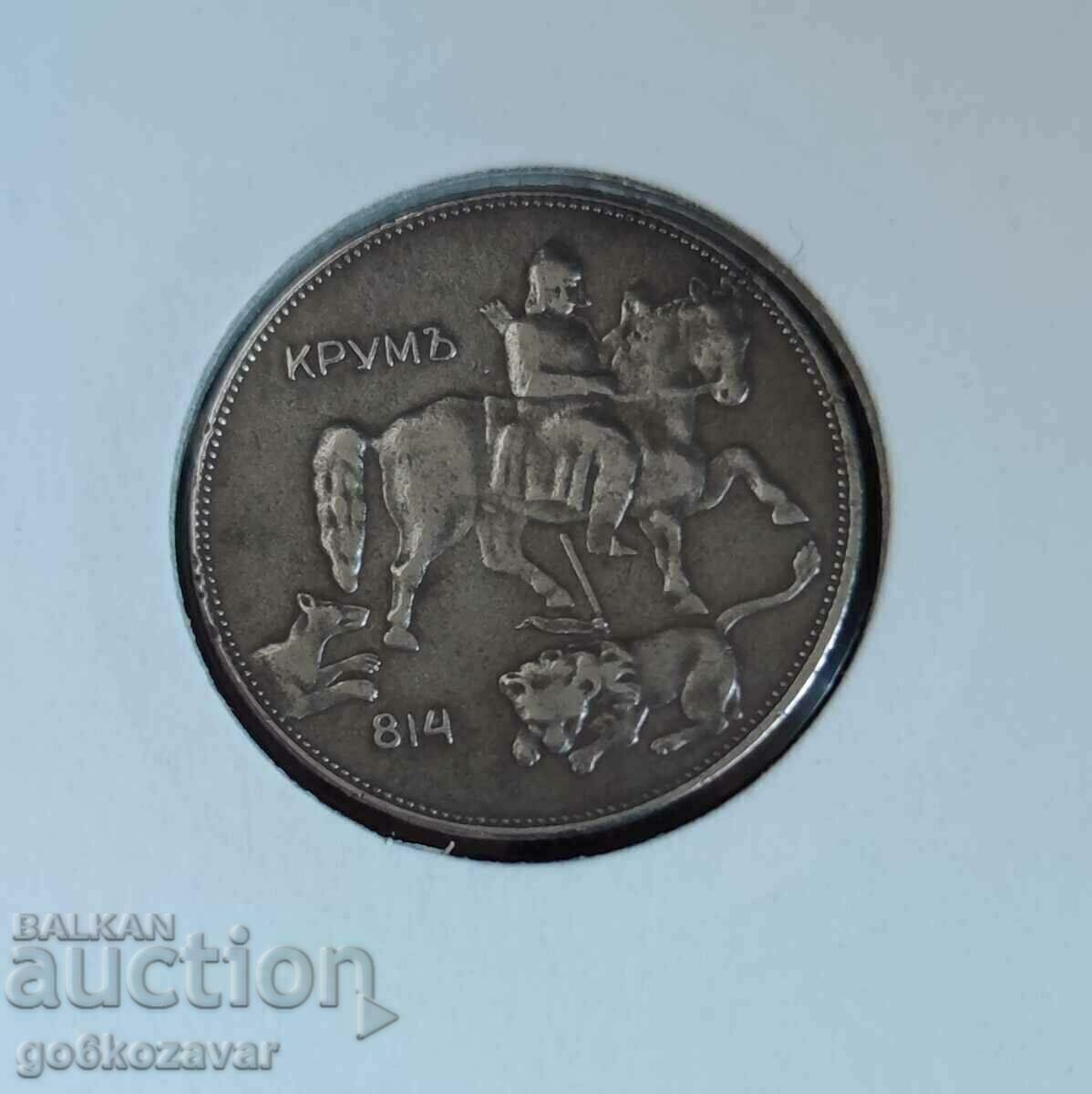 Delivery of Bulgaria 5 BGN 1941 Iron! Rare, Collection!