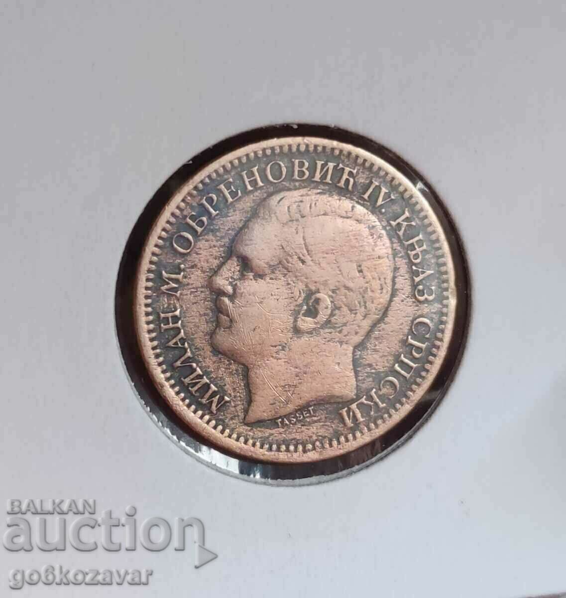 Serbia 5 pairs 1879 Rare! with price 16.90 BGN | € 8.64