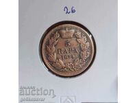Serbia 5 perechi 1879 Rar!