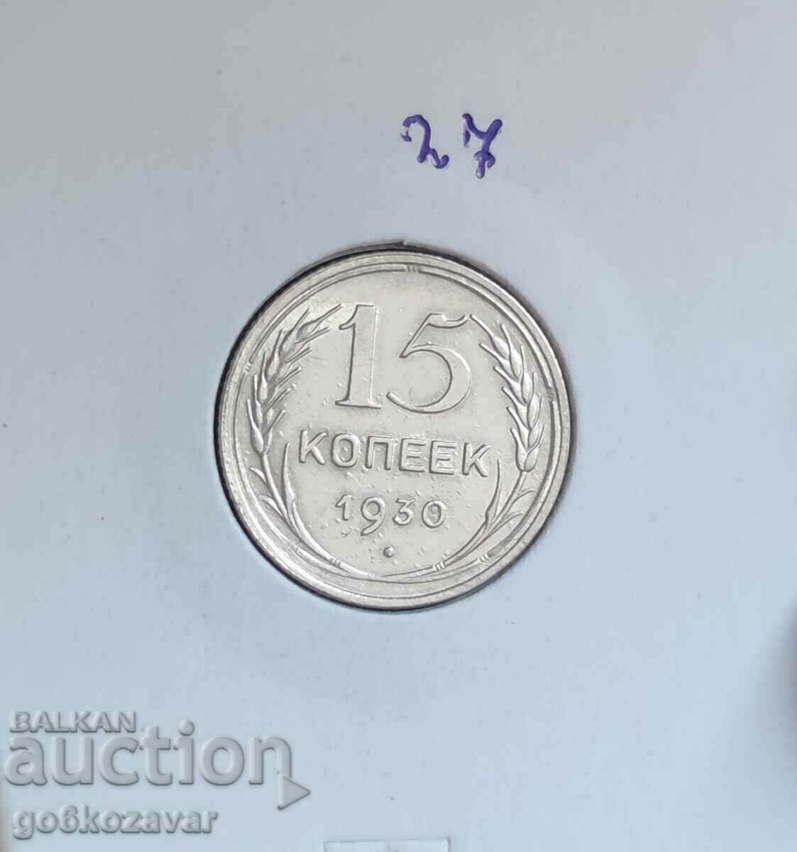 Russia USSR 15 kopecks 1930 Silver Collection!