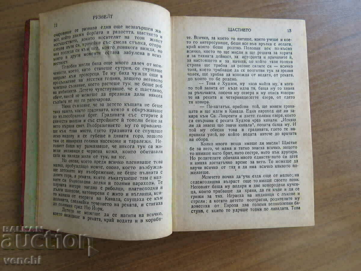 Auction ROOSEVELT - EMIL LUDWIG Auction ROOSEVELT - EMIL LUDWIG