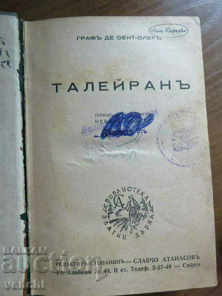 TYLERAN - GOLDEN GRAINS with price 7.99 BGN | € 4.09 TYLERAN - GOLDEN GRAINS with price 7.99 BGN | € 4.09