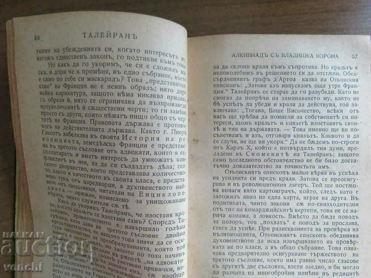 Delivery of TYLERAN - GOLDEN GRAINS Delivery of TYLERAN - GOLDEN GRAINS