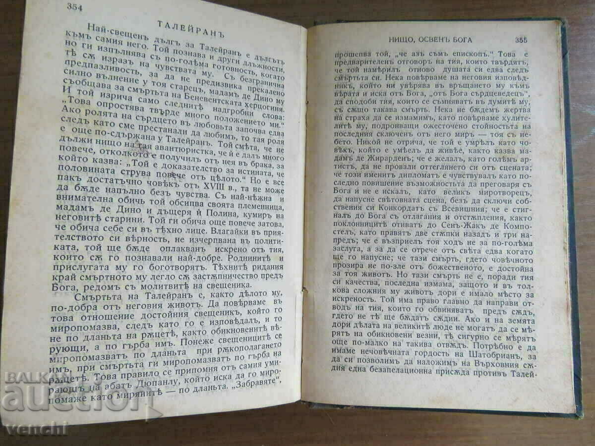 TYLERAN - GOLDEN GRAINS - 6 TYLERAN - GOLDEN GRAINS - 6