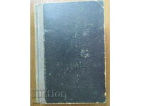 TYLERAN - GRAINE DE AUR