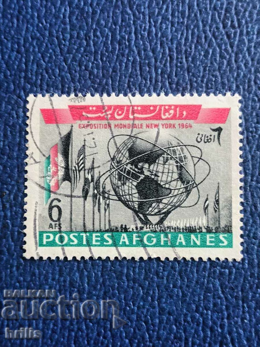 AFGANISTAN 1964 - TÂRGUL MONDIAL NEW YORK 1964