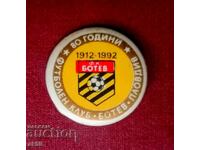 football badge "80 years FC Botev Plovdiv 1912-1992"