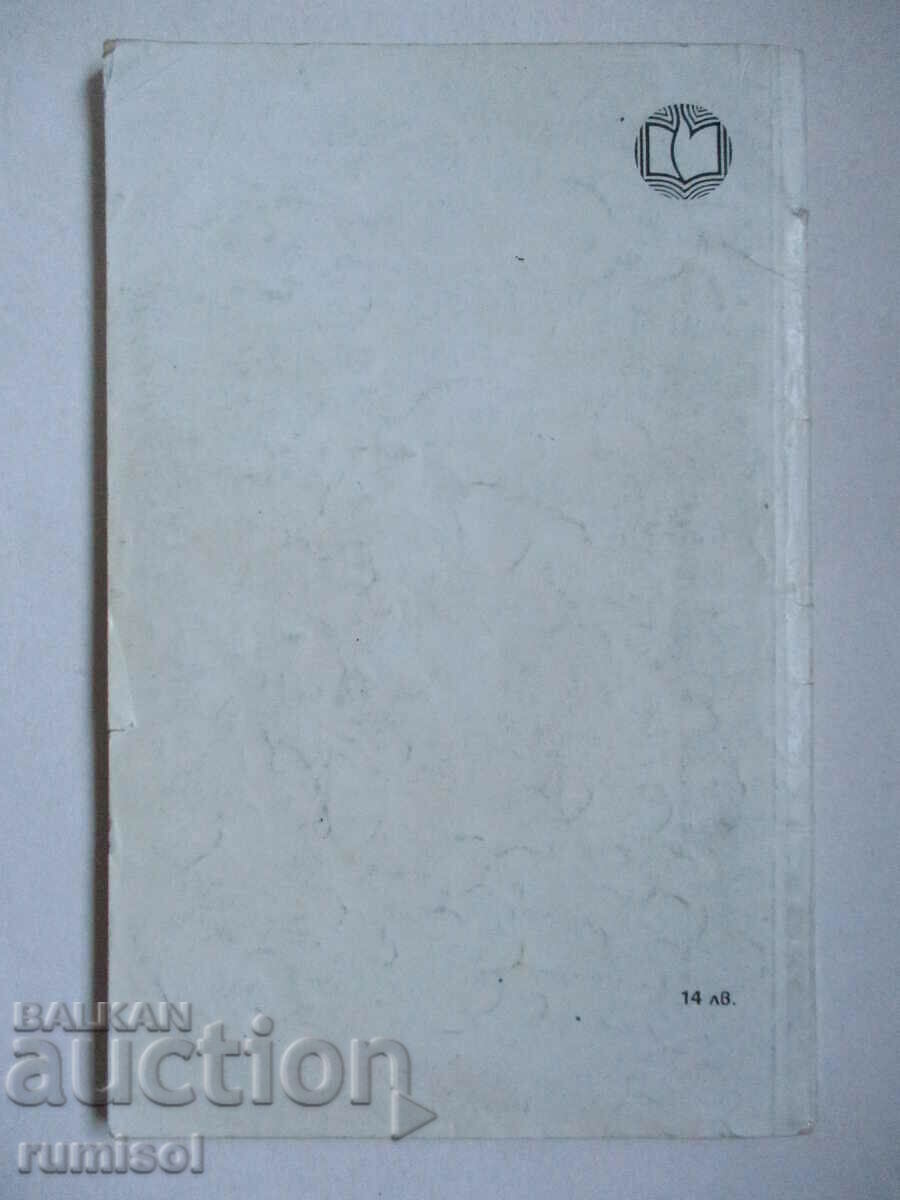 How to enter the university - literary topics - 7