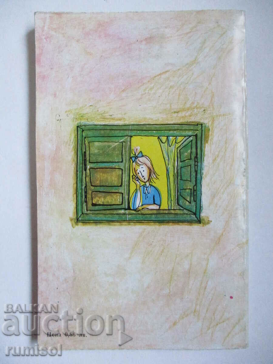 Delivery of The cry strictly forbidden - Johannes Mario Zimel Delivery of The cry strictly forbidden - Johannes Mario Zimel