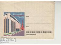 Postal envelope Bolshoi Theater