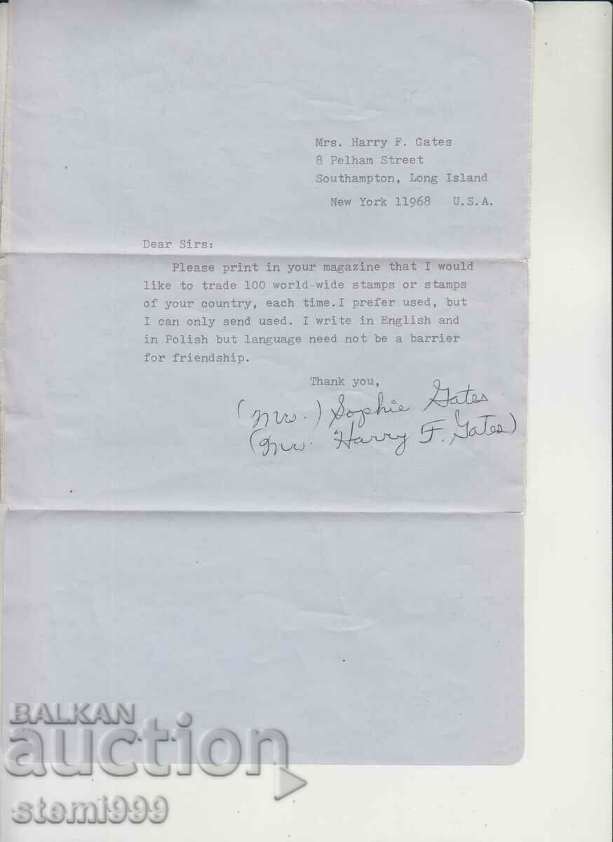 Δημοπρασία Αερογράφος φακέλου Δημοπρασία Αερογράφος φακέλου