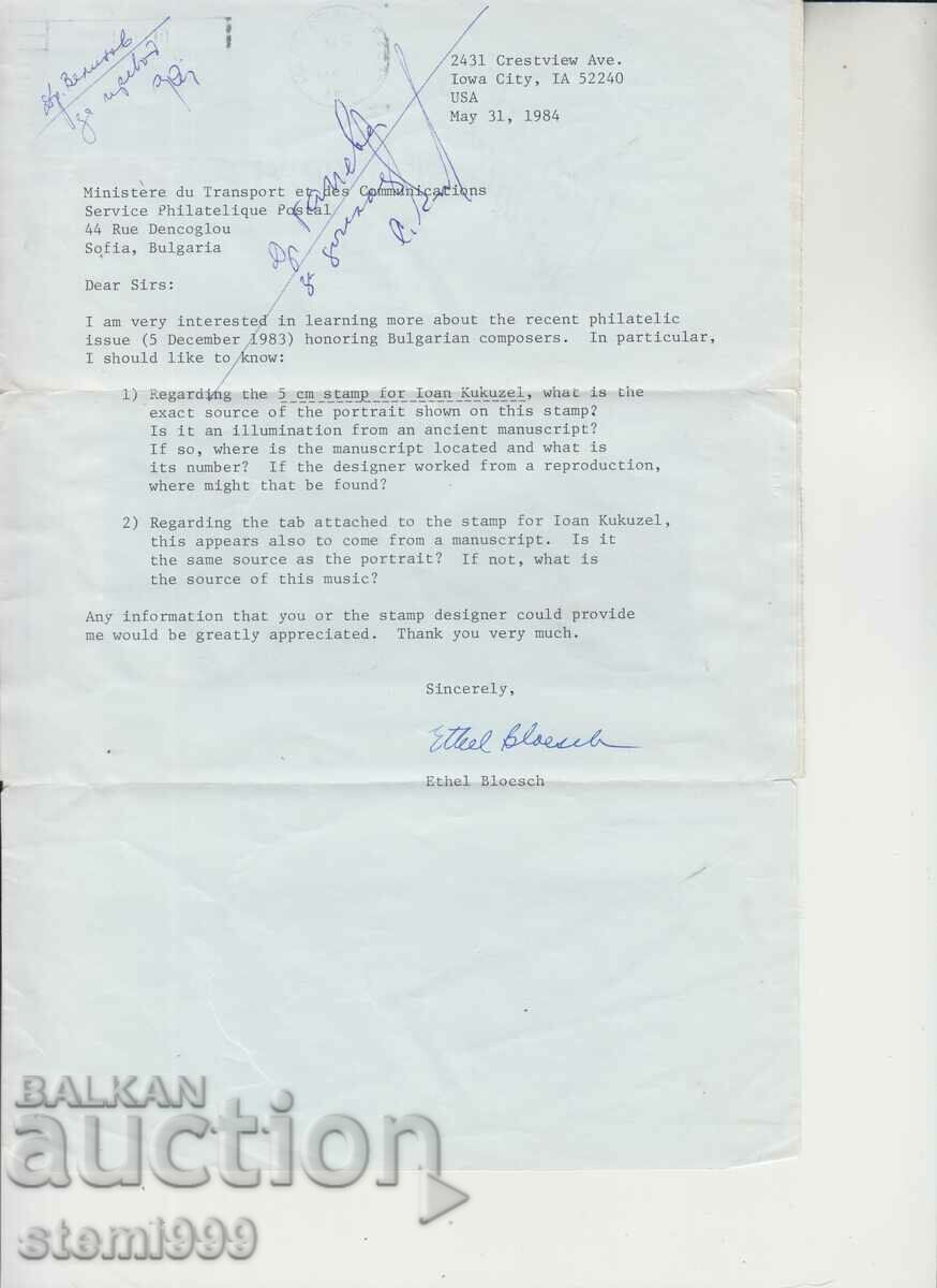 Δημοπρασία Αερογράφος φακέλου Δημοπρασία Αερογράφος φακέλου