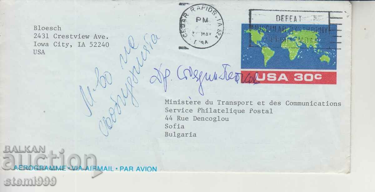 Пощенски плик Аерограма