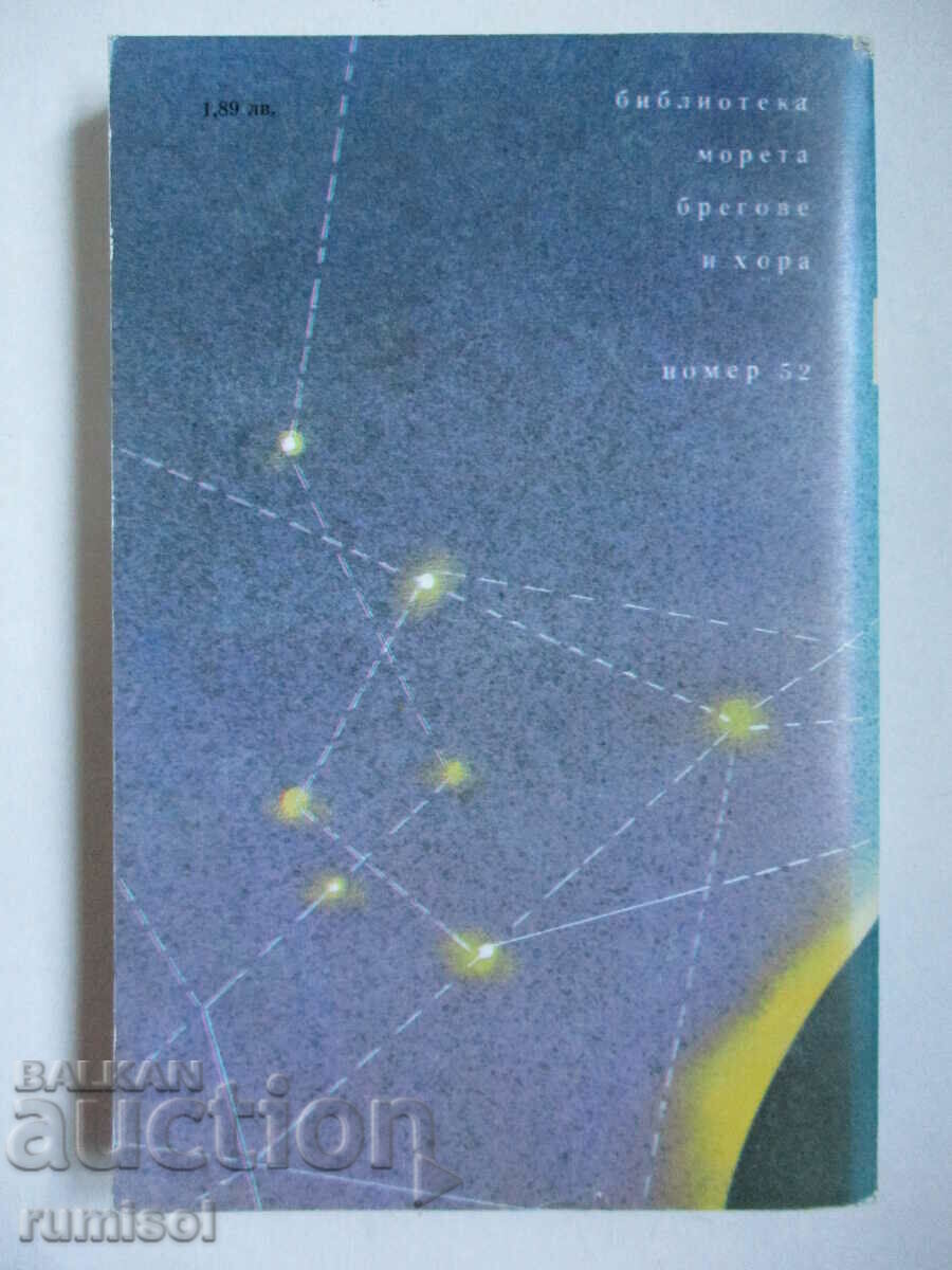 Delivery of Travels and Discoveries - Richard Hakluth Delivery of Travels and Discoveries - Richard Hakluth