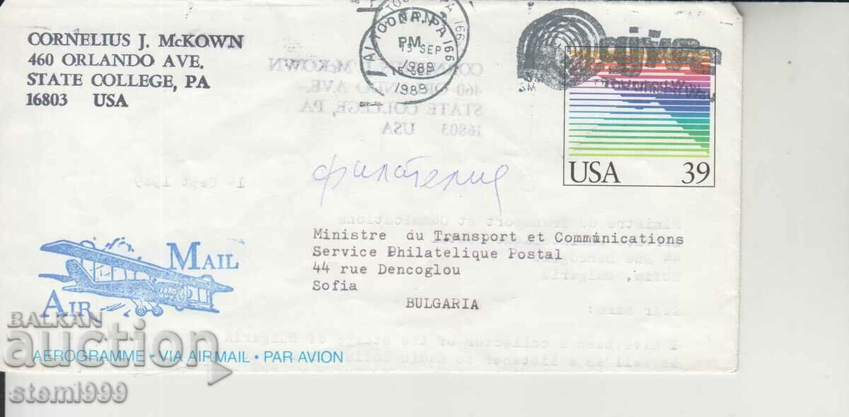 Пощенски плик Аерограма