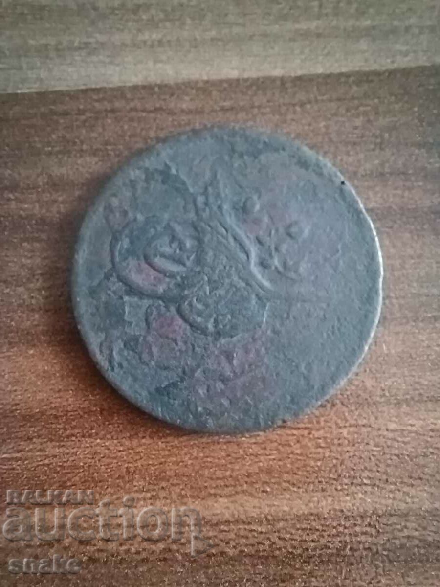 Ottoman Empire 40 pairs 1255. Abdul Mejid with price 7.00 BGN | € 3.58 Ottoman Empire 40 pairs 1255. Abdul Mejid with price 7.00 BGN | € 3.58