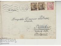 Postal envelope Bracelet