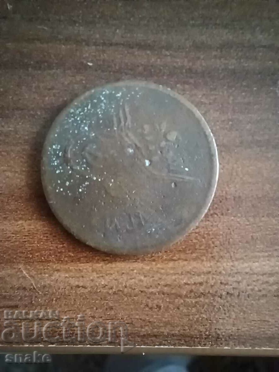 Ottoman Empire 20 Para 1255. Abdul Mejid with price 7.00 BGN | € 3.58 Ottoman Empire 20 Para 1255. Abdul Mejid with price 7.00 BGN | € 3.58