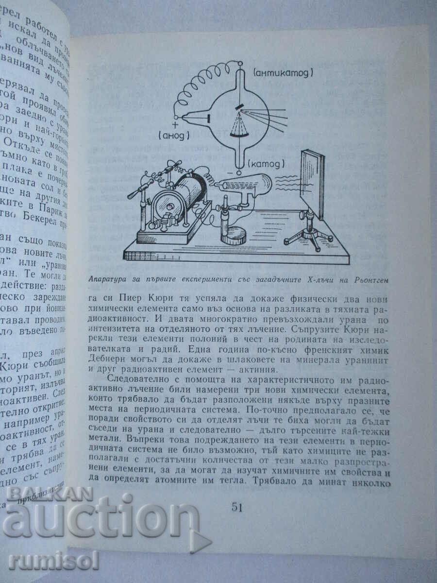 Delivery of Can gold be made - Klaus Hoffman Delivery of Can gold be made - Klaus Hoffman