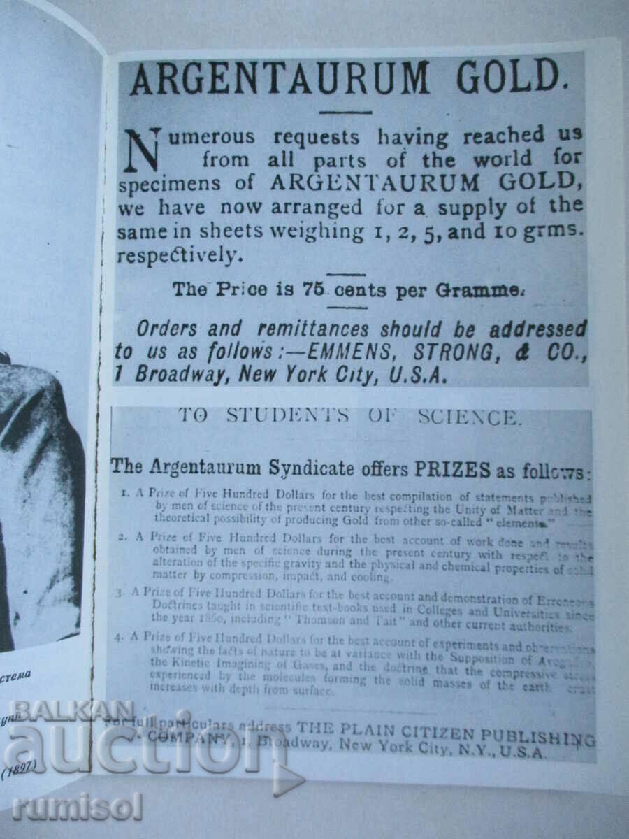 Can gold be made - Klaus Hoffman - 5 Can gold be made - Klaus Hoffman - 5
